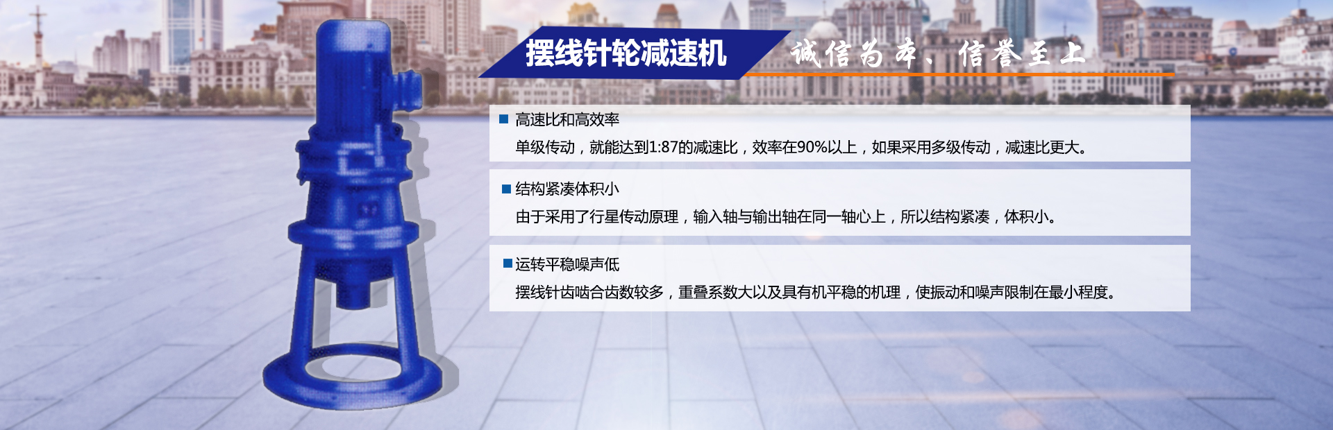 濟(jì)寧龍騰建筑工程有限公司